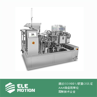 YD-ZKCD-0915 给袋真空充氮一体包装机