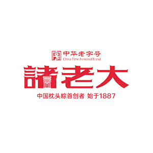 合作客户｜诸老大：百年中华老字号，推动江南粽类食品智能化量产